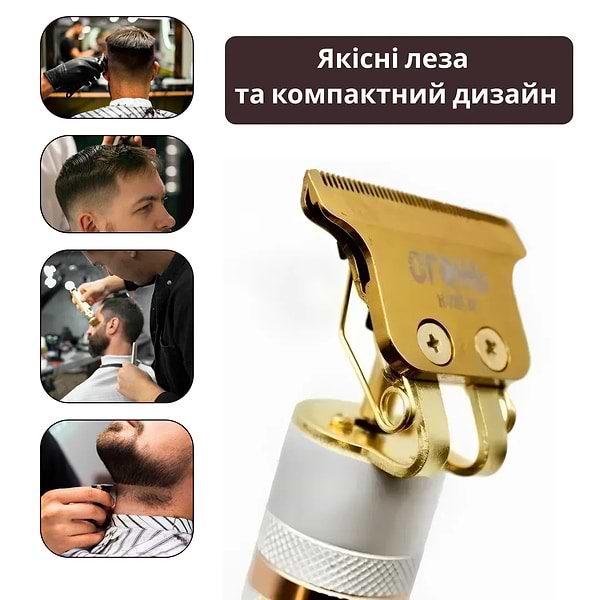 Фото - Машинка для стрижки волос Sonifer SF-9606