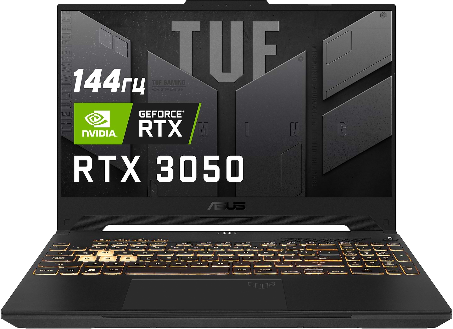Ноутбук игровой Asus TUF Gaming F15 FX507ZC4-HN083 Mecha Gray - Фото 1