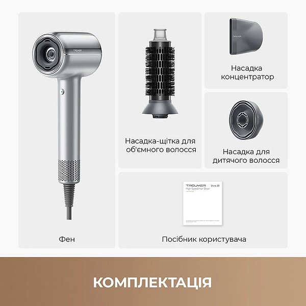 Фото - Фен Mova Shine 20 (AMSH20-SIL)