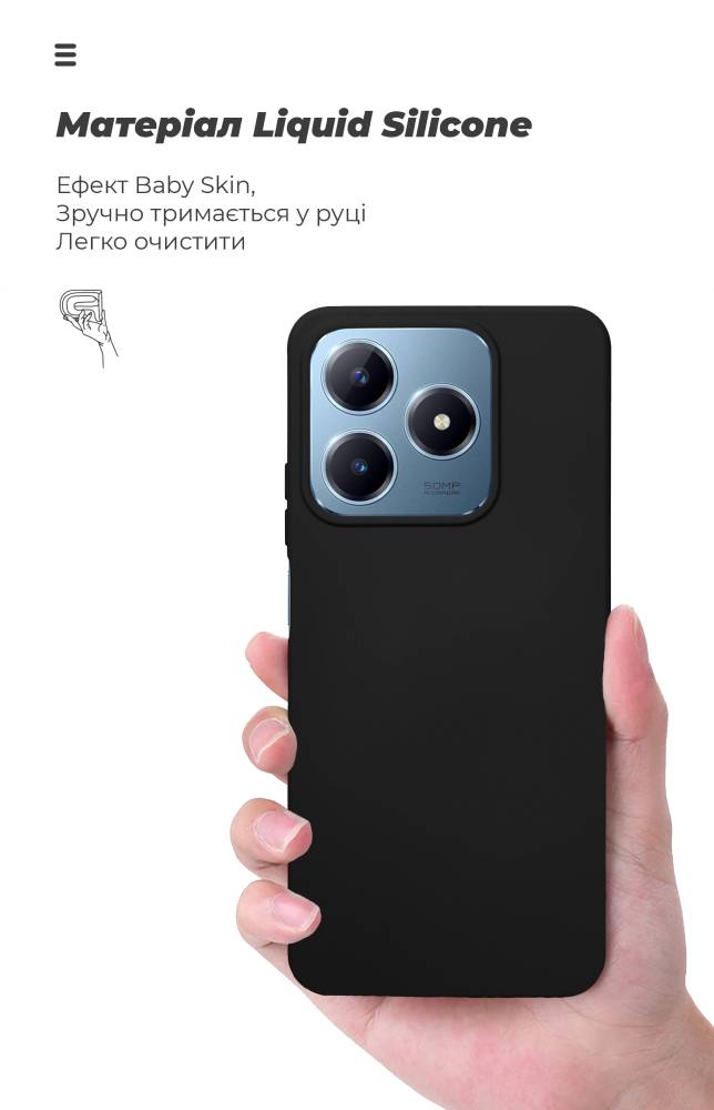 Фото - Чехол для смартфона Armorstandart ICON for Realme C63 4G / C61 4G / Note 60 4G / Note 60x 4G Black (ARM83024)