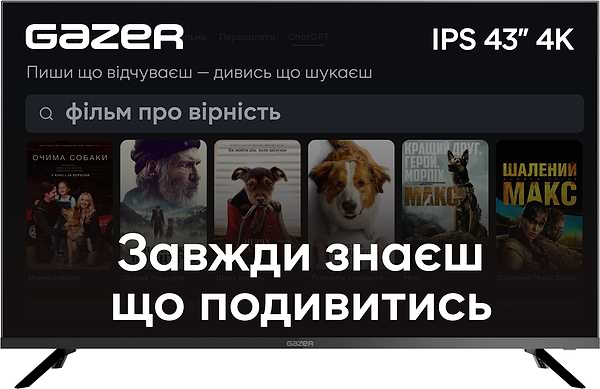 Фото - Телевізор Gazer TV43-UN1
