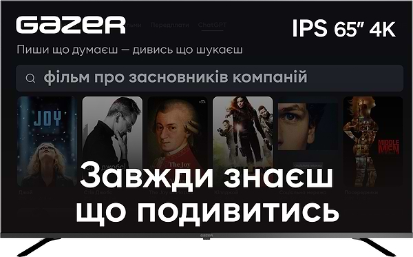 Фото - Телевізор Gazer TV65-UN1