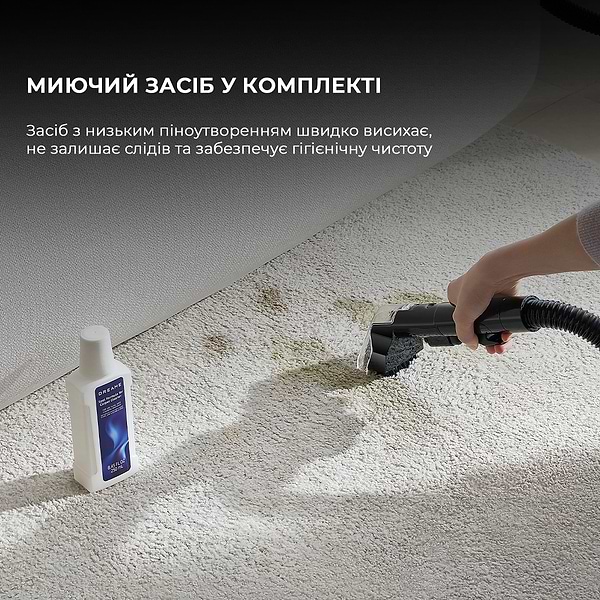 Фото - Пылесос моющий с аквафильтром Dreame N10