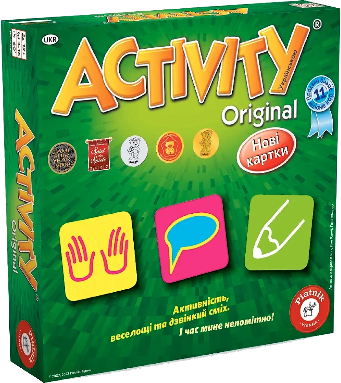 Настільна гра (12+) Piatnik Activity Оригінальна українською (PT-710544) - Фото 1