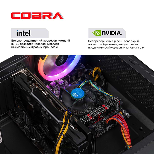 Фото - Системный блок Cobra Advanced (I121F.8.H1.165.F8454W)