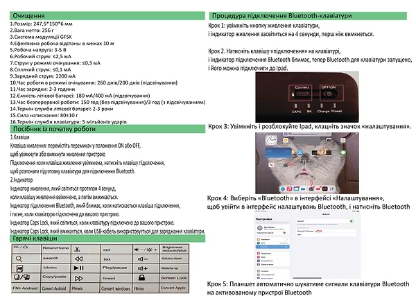 Фото - Чохол-клавіатура для планшета BeCover for Apple iPad Mini 6 2021 Gray (712988)