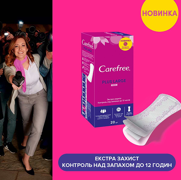 Фото - Прокладки гигиенические Carefree Plus Large Fresh 20 шт. (3574661487564)