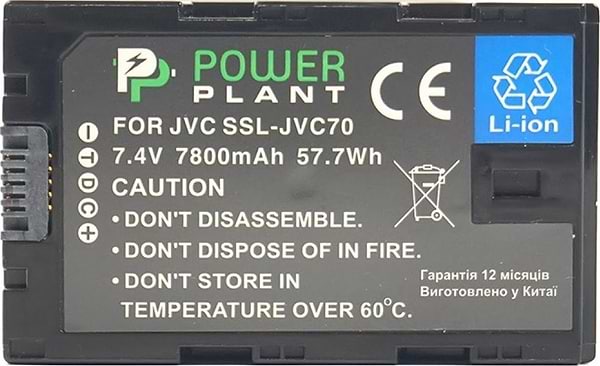 Фото - Акумулятор для фотокамери PowerPlant JVC SSL-JVC70 7800mAh (CB970063)