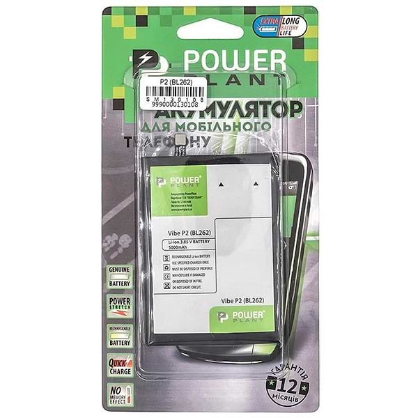Фото - Аккумулятор для мобильного телефона PowerPlant Lenovo Vibe P2 (BL262) 5000mAh (SM130108)
