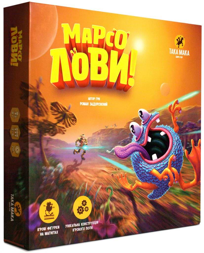 Настільна гра стратегічна (8+) Taka Maka Марсолови, укр (90001-UA) - Фото 1