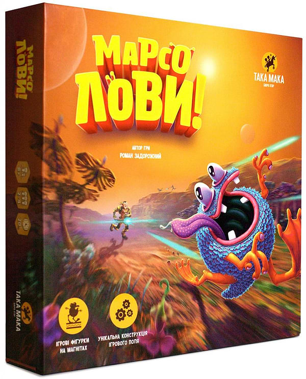 Фото - Настольная игра (8+) Taka Maka Марсоловы, укр (90001-UA) Фото - Настольная игра (8+) Taka Maka Марсоловы, укр (90001-UA)