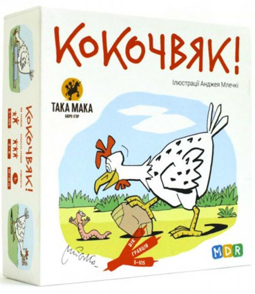 Настільна гра карткова (5-7 років) Taka Maka Кокочвяк, укр (120001-UA) - Фото 1