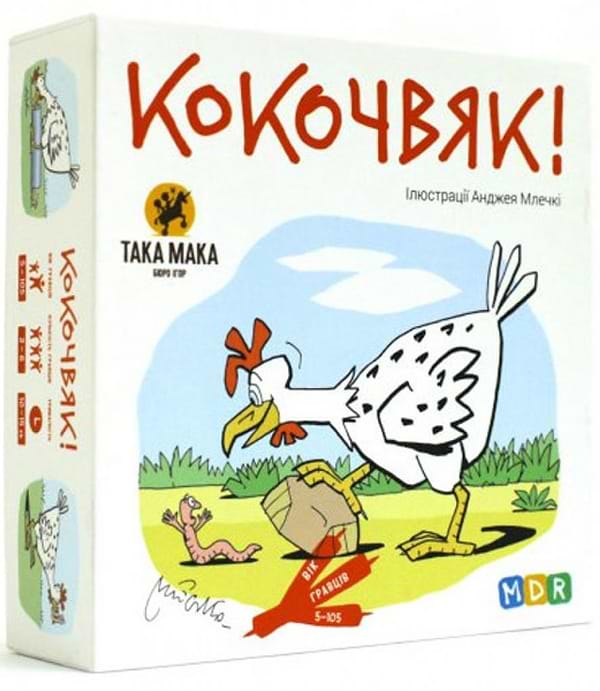 Фото - Настільна гра (5-7 років) Taka Maka Кокочвяк, укр (120001-UA)