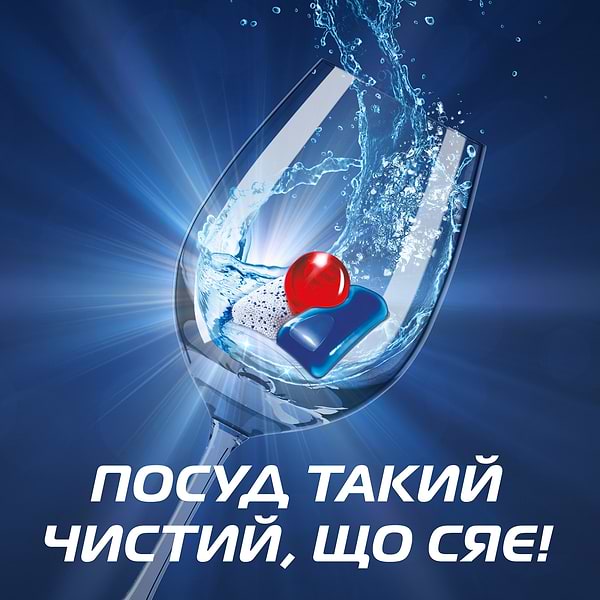Фото - Таблетка для посудомийної машини Finish Quantum All in 1, 80шт