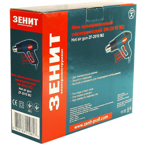 Фото - Технический фен Зенит ЗФ-2010 М2 (841798)