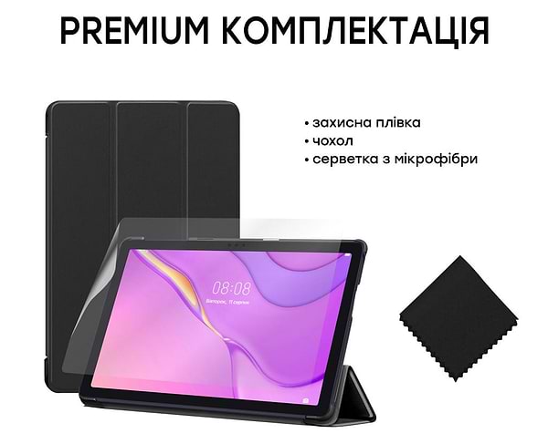 Фото - Чехол для планшета AIRON Premium for Huawei MatePad T 10s 9.7'' Black (4821784622501) + защитная пленка и салфетка