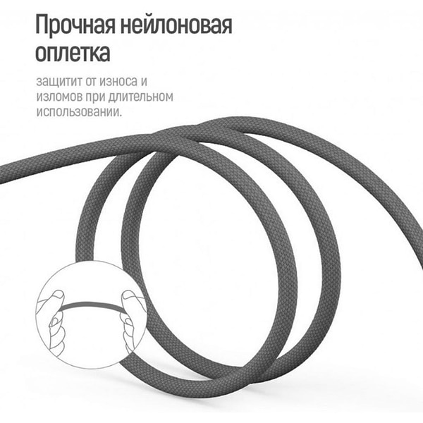 Фото - Кабель синхронизации данных Colorway USB 2.0 AM to Lightning + Micro 5P + Type-C 4.0A (20W) (CW-CBU3003-GR)