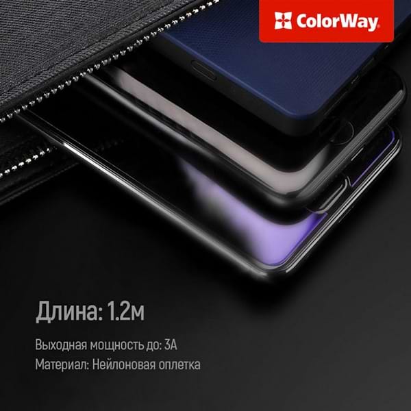 Фото - Кабель синхронизации данных Colorway USB 2.0 AM to Lightning + Micro 5P + Type-C 4.0A (20W) (CW-CBU3003-GR)