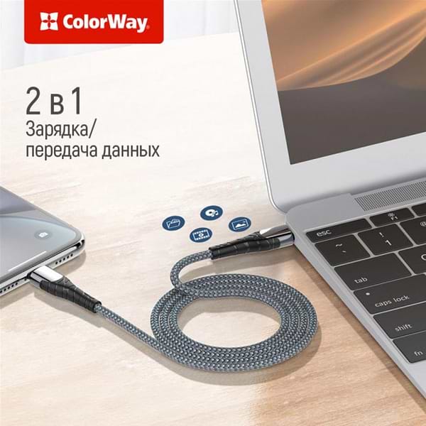Фото - Кабель синхронизации данных Colorway USB Type-C to Lightning 2.0m (CW-CBPDCL036-GR)