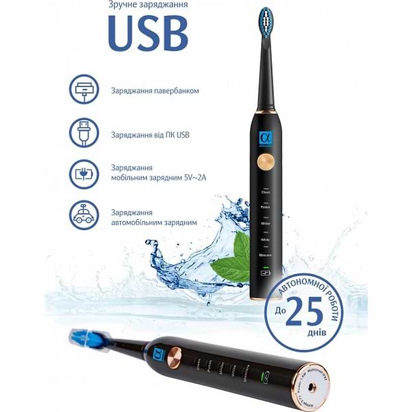 Фото - Зубна щітка електрична AHealth Smart Sonic Smile 1 black (AHsss1b)