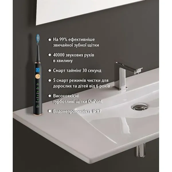 Фото - Зубна щітка електрична AHealth Smart Sonic Smile 1 black (AHsss1b)
