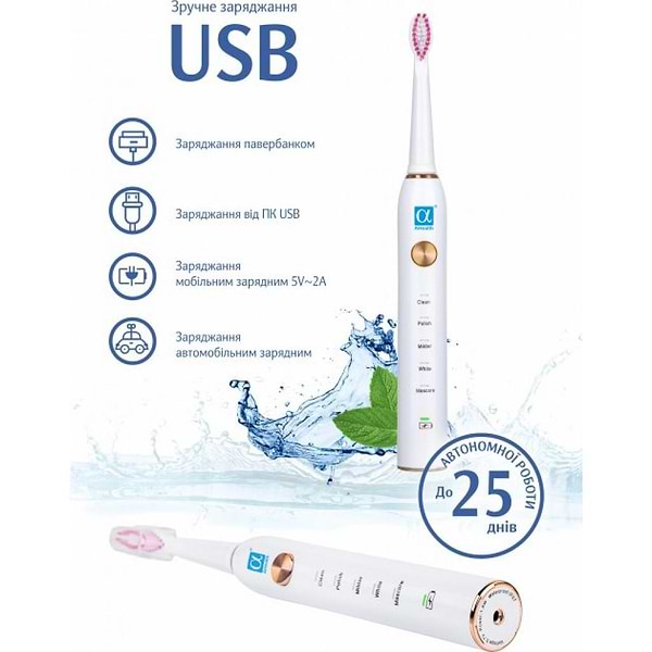 Фото - Зубна щітка електрична AHealth Smart Sonic Smile 1 white (AHsss1w)