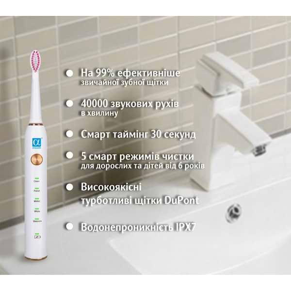 Фото - Зубна щітка електрична AHealth Smart Sonic Smile 1 white (AHsss1w)