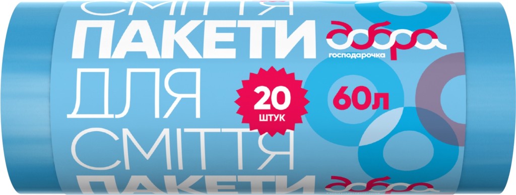 Пакет для сміття Добра господарочка Сині 60 л 20 шт. (4820086521673) - Фото 1