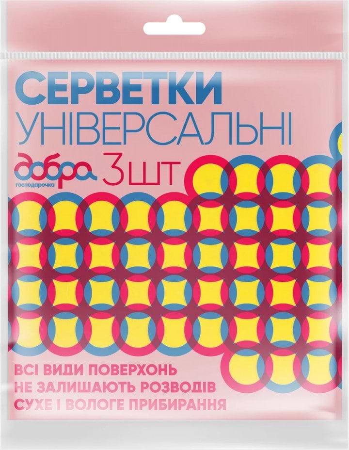 Серветка побутова Добра господарочка Універсальні 3 шт. (4820086520218) - Фото 1