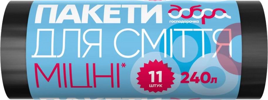 Пакет для сміття Добра господарочка Супер міцні Чорні 240 л 11 шт. (4820086521826) - Фото 1