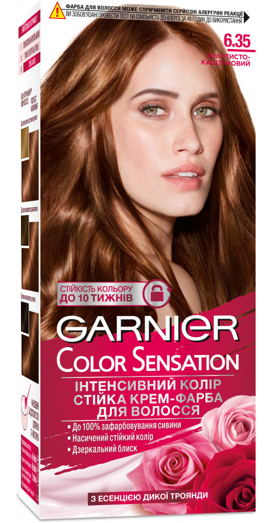Краска для волос Garnier Color Sens 6.35 золотисто-каштановый