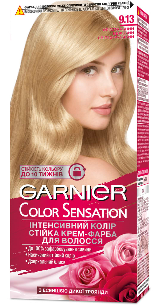 Краска для волос Garnier Color Sens 9.13 крист.беж.светло-русый