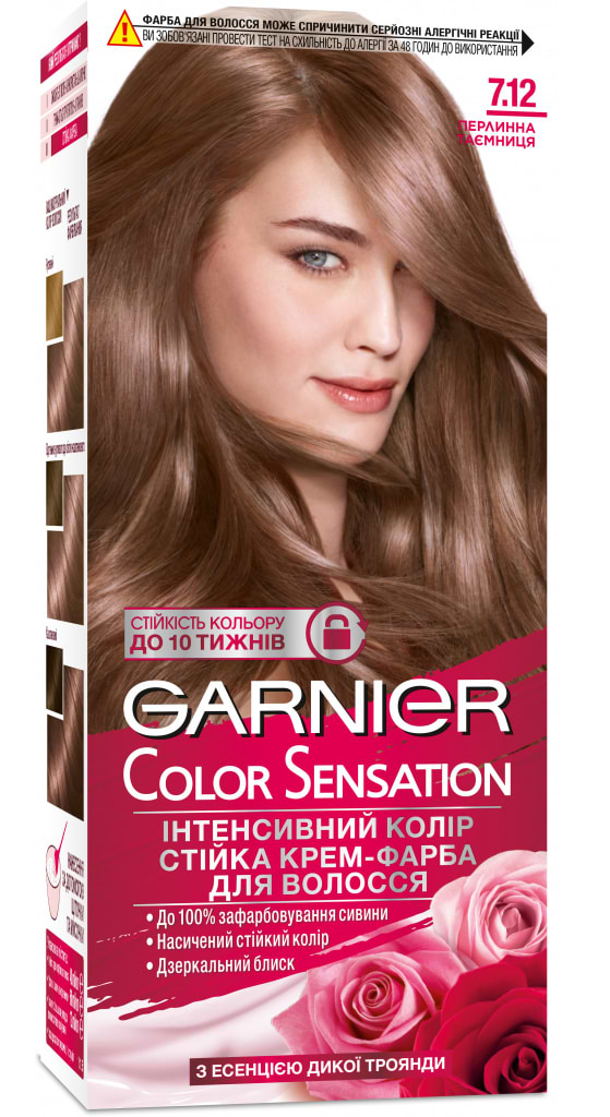 Краска для волос Garnier Color Sens 7.12 жемчужная тайна