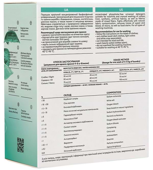 Фото - Пральний порошок DeLaMark Universal 1 кг (4820152330048)