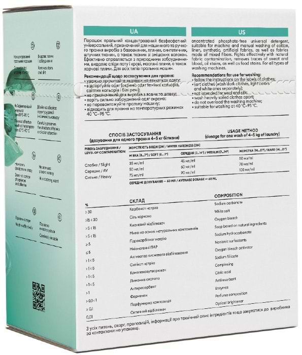 Фото - Стиральный порошок DeLaMark Universal 3 кг (4820152330017)