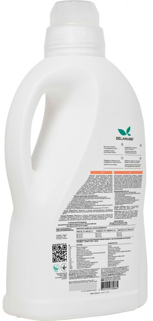 Фото - Гель для прання DeLaMark Color рідина 2 л (4820152330864)