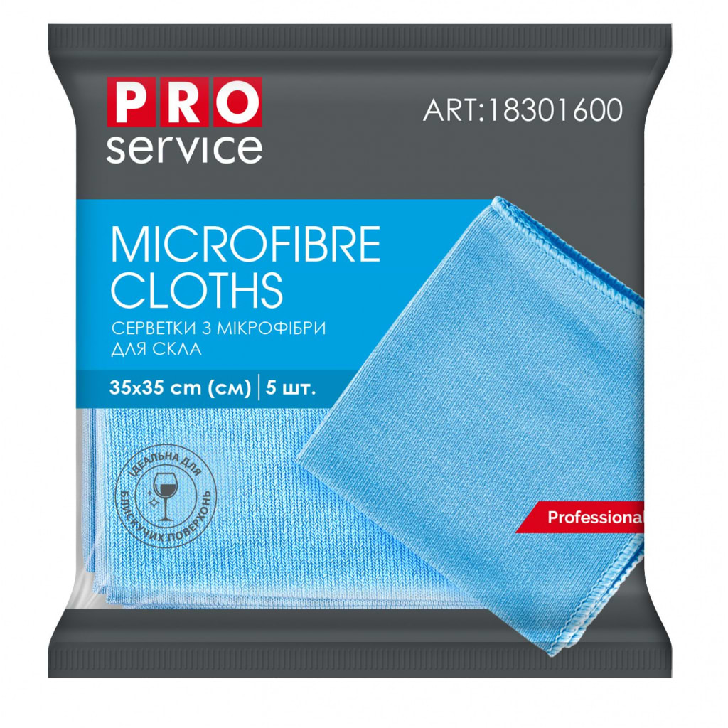 Салфетка бытовая PRO service Standard из микрофибры для стекла Синие 5 шт. (4823071615128)