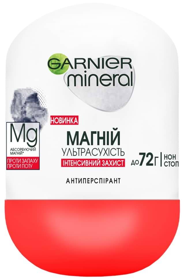 Дезодорант шариковый Garnier Mineral Магний Ультрасухость 50 мл (3600542309943)