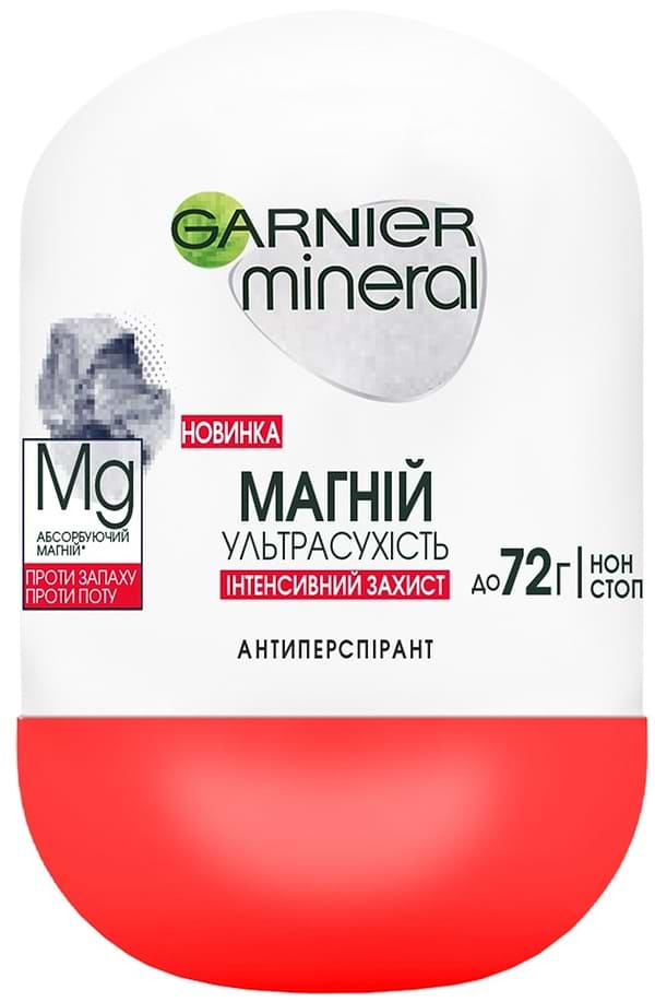 Фото - Дезодорант шариковый Garnier Mineral Магний Ультрасухость 50 мл (3600542309943)