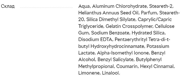 Фото - Дезодорант шариковый Rexona Свежесть душа 50 мл (59079798)