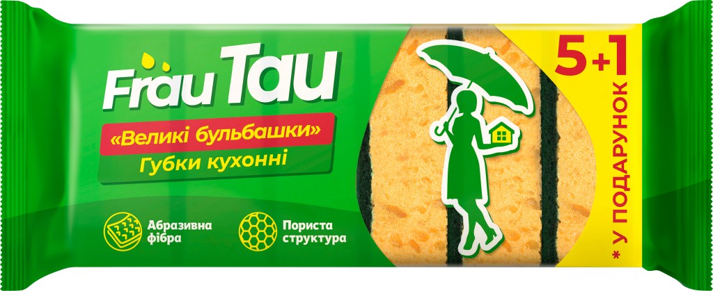 Набор губок поролоновых для мытья посуды Frau Tau Большие пузыри 6 шт. (4820195507872) - Фото 1