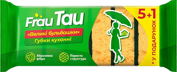 Фото - Набір губок поролонових для миття посуду Frau Tau Великі бульбашки 6 шт. (4820195507872) Фото - Набір губок поролонових для миття посуду Frau Tau Великі бульбашки 6 шт. (4820195507872)