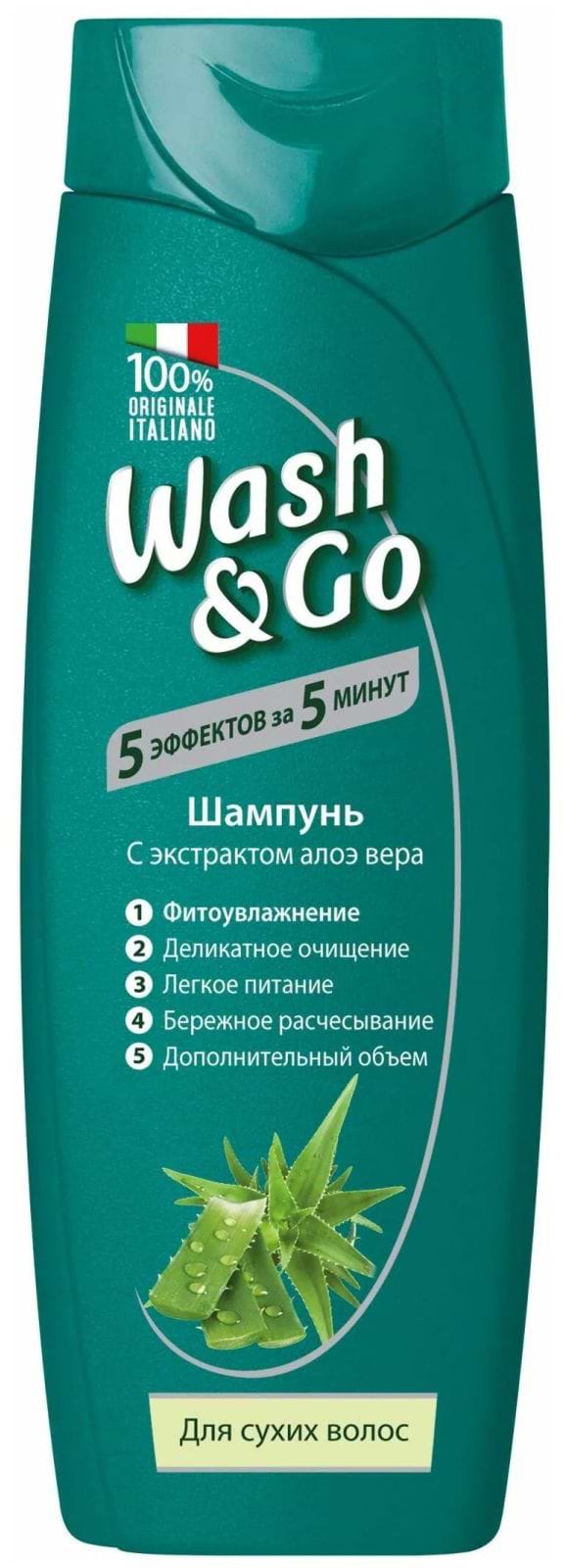 Фото - Шампунь женский Wash&Go для сухих волос с экстрактом алоэ вера200 мл (8008970042015)