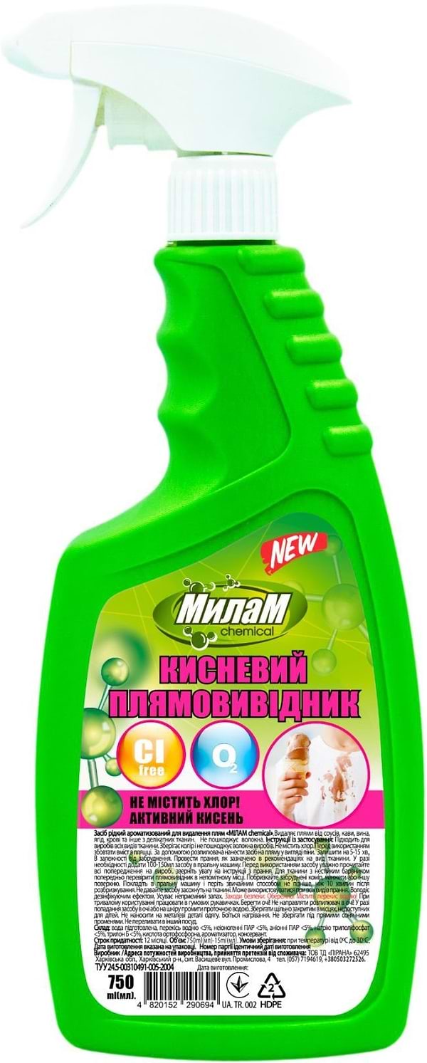 Фото - Средство для удаления пятен Милам Спрей 750 мл (4820152290694) Фото - Средство для удаления пятен Милам Спрей 750 мл (4820152290694)