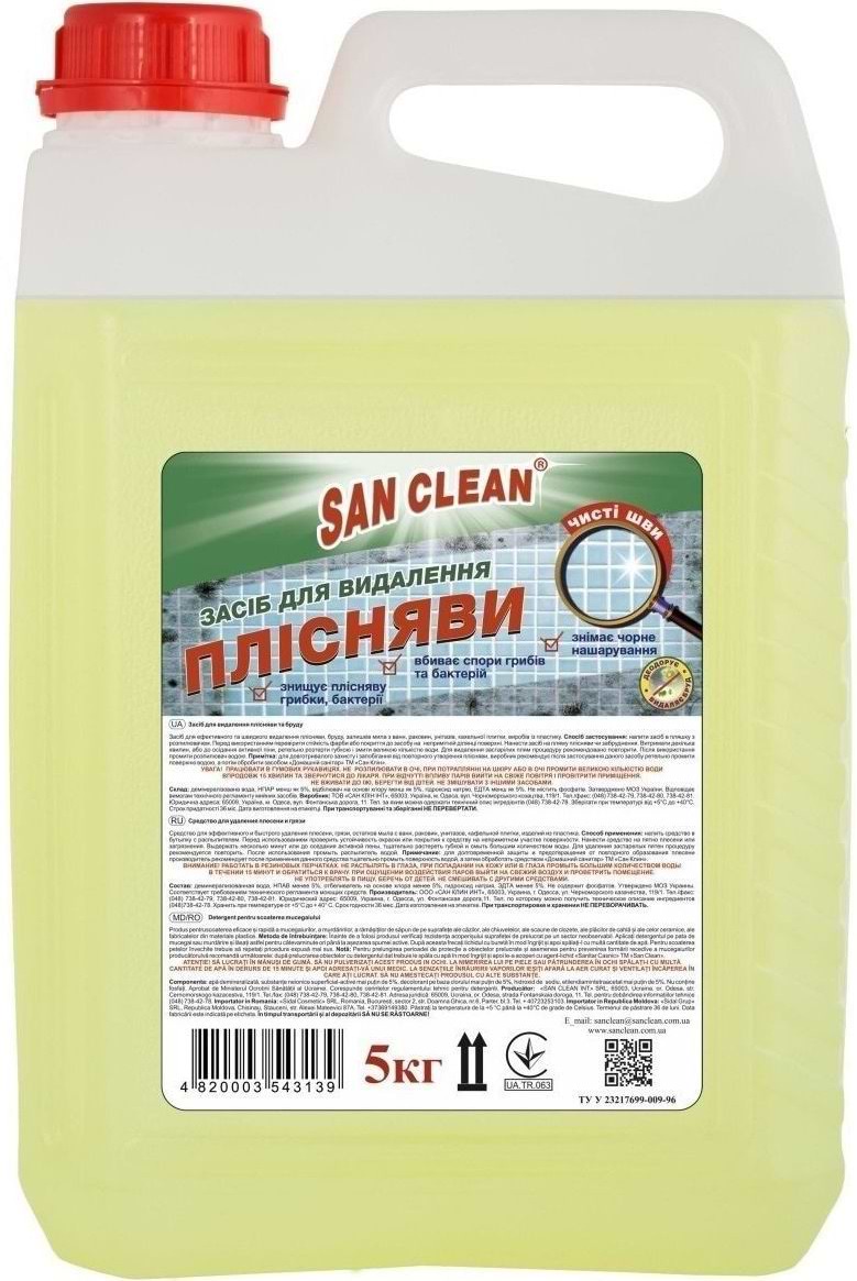 Засіб для миття у ванній кімнаті San Clean 5 кг (4820003543139) - Фото 1