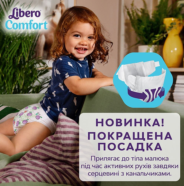 Фото - Одноразові підгузки Libero Comfort 6 42 шт. (7322541757049)