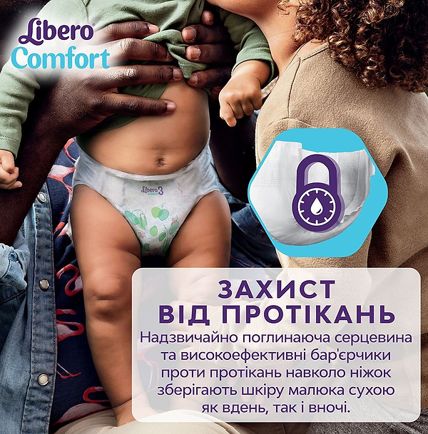 Фото - Одноразові підгузки Libero Comfort 6 42 шт. (7322541757049)