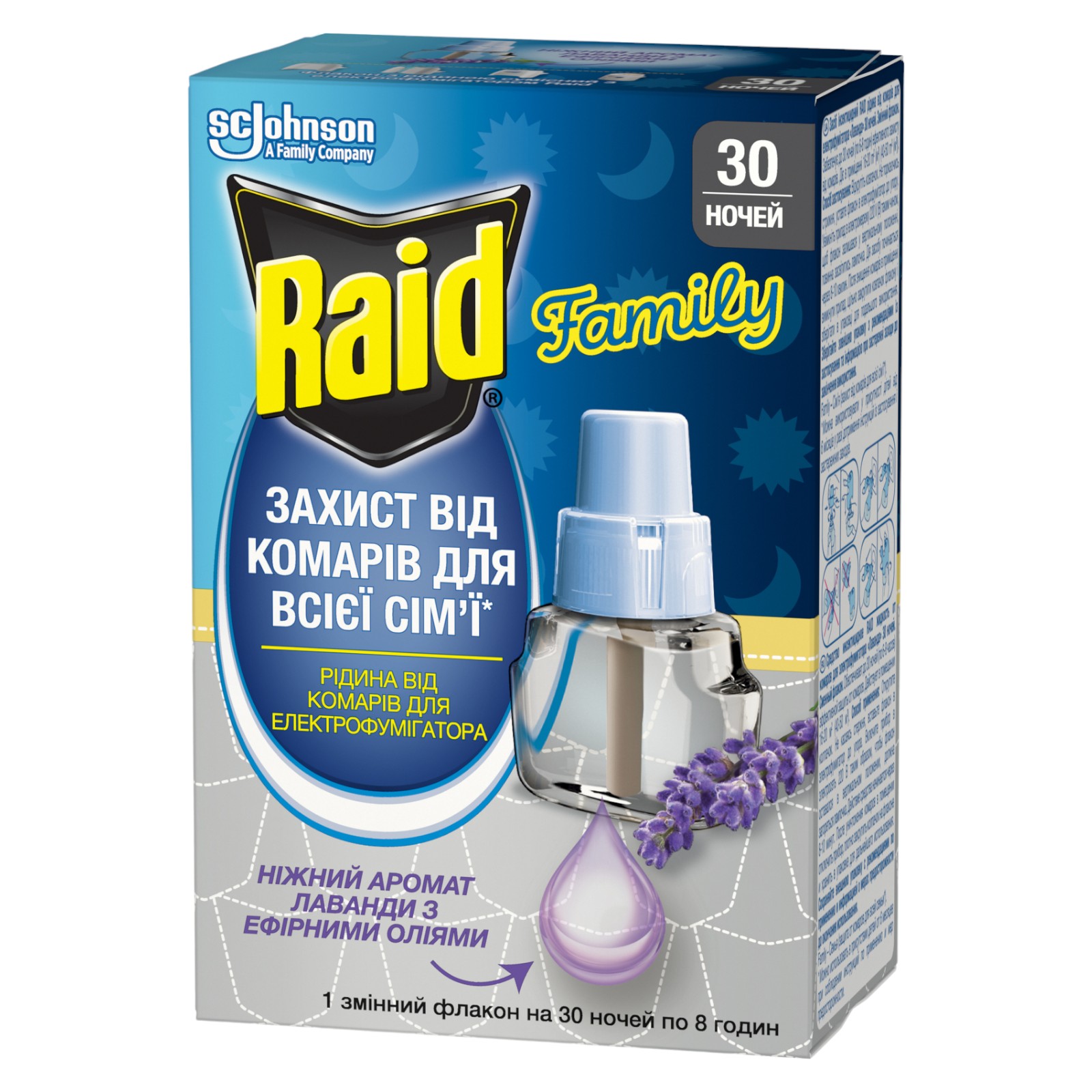 Фумігант рідина Raid 30 ночей Лаванда (5000204343724) - Фото 1