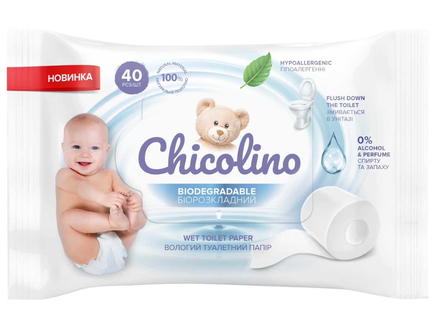 Вологий туалетний папір дитячий Chicolino 40 шт. (4823098413936) - Фото 1