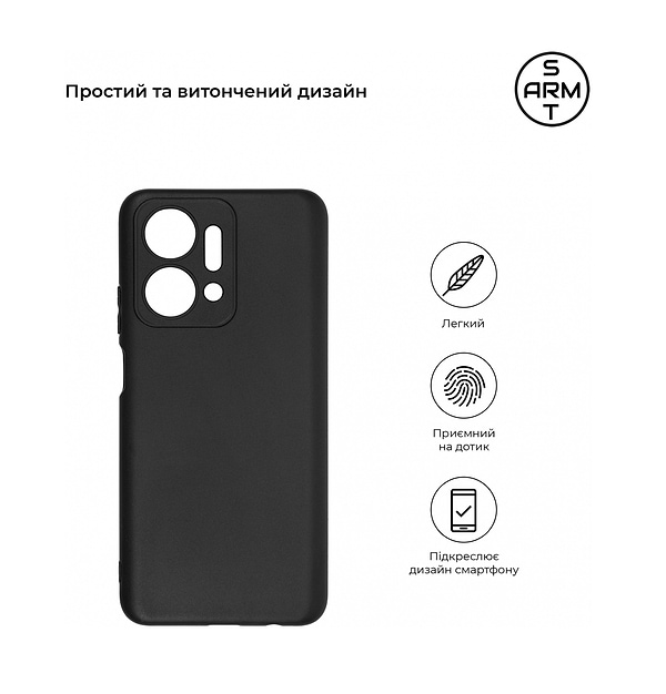 Фото - Чехол для смартфона Armorstandart Matte Slim Fit Honor X7a Camera cover Black (ARM69399)
